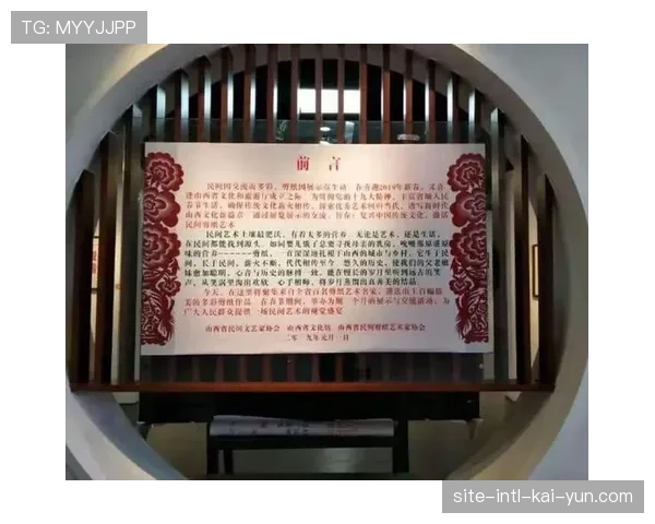 小型赛事标准化模板广泛推广 办赛门槛降低激活民间活力